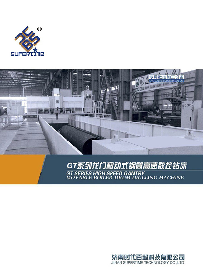Jinan Supertime CNC boilerdrilling machine