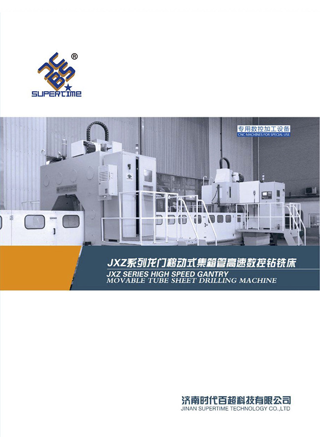 CNC tube drilling machine