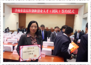 News-Congrats! Supertime Director Elected Leading Industrial Talent of Jinan City