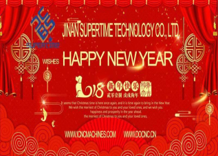News-Supertime Wishes You Happy Chinese New Year